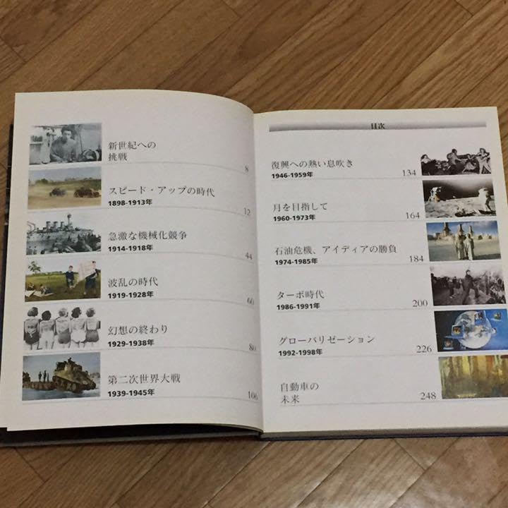 ルノーの世紀 書籍 仏ガリマール出版 非売本 Amazon.co.jp: ルノーの世紀 書籍 仏ガリマール出版 非売本